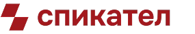 spikatel